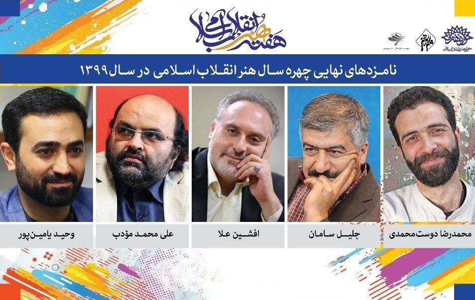 مدیران فرهنگی، حساسیت رهبر انقلاب به شعر را درک نکرده اند/ لزوم توجه نظام آموزشی به تربیت هنرمند