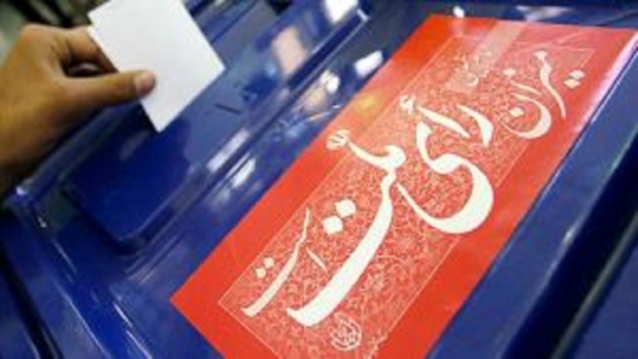 ثبت‌نام ۱۱ هزار داوطلب برای انتخابات شورای روستایی در خوزستان