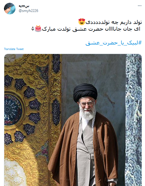 پدر ایران