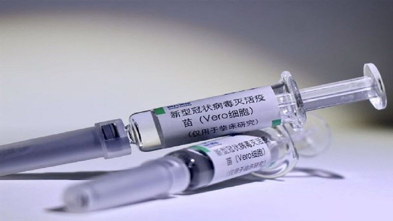 اختصاص ۵۰ درصد دوز‌های واکسن سینوفارم چین به جامعه پزشکی بخش خصوصی