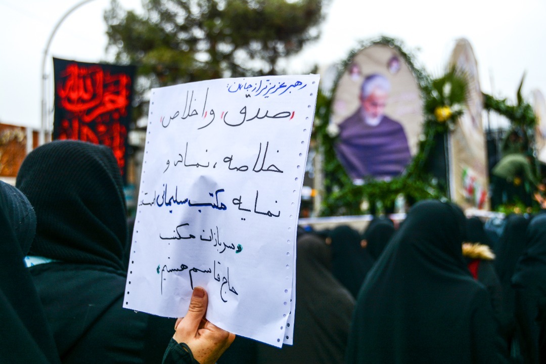 برنامه‌های شهرهای خراسان‌رضوی در سالروز شهادت سردار دل‌ها