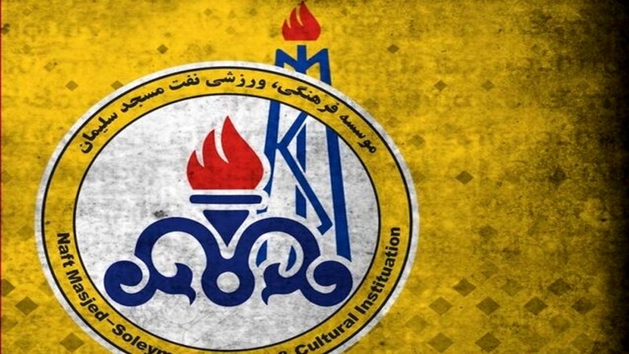 مامور پیگیری درگیری در رختکن تیم فوتبال نفت مسجد سلیمان مشخص شد