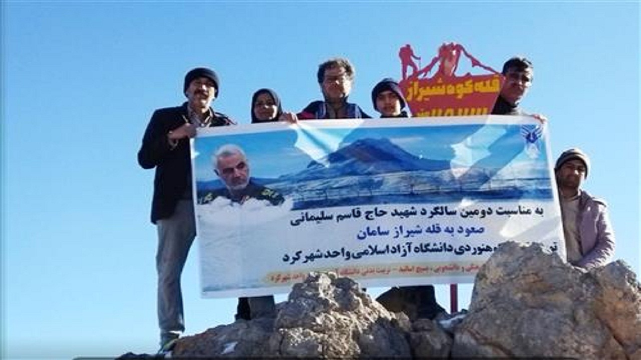 صعود تیم کوهنوردی دانشگاه آزاد شهرکرد به قله سامان
