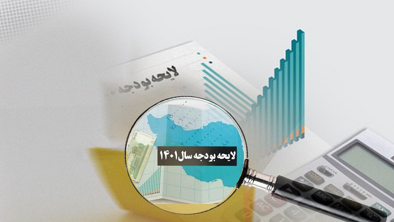 تقدیم لایحه بودجه ۱۴۰۱ شهرداری سمنان به شورای اسلامی سمنان