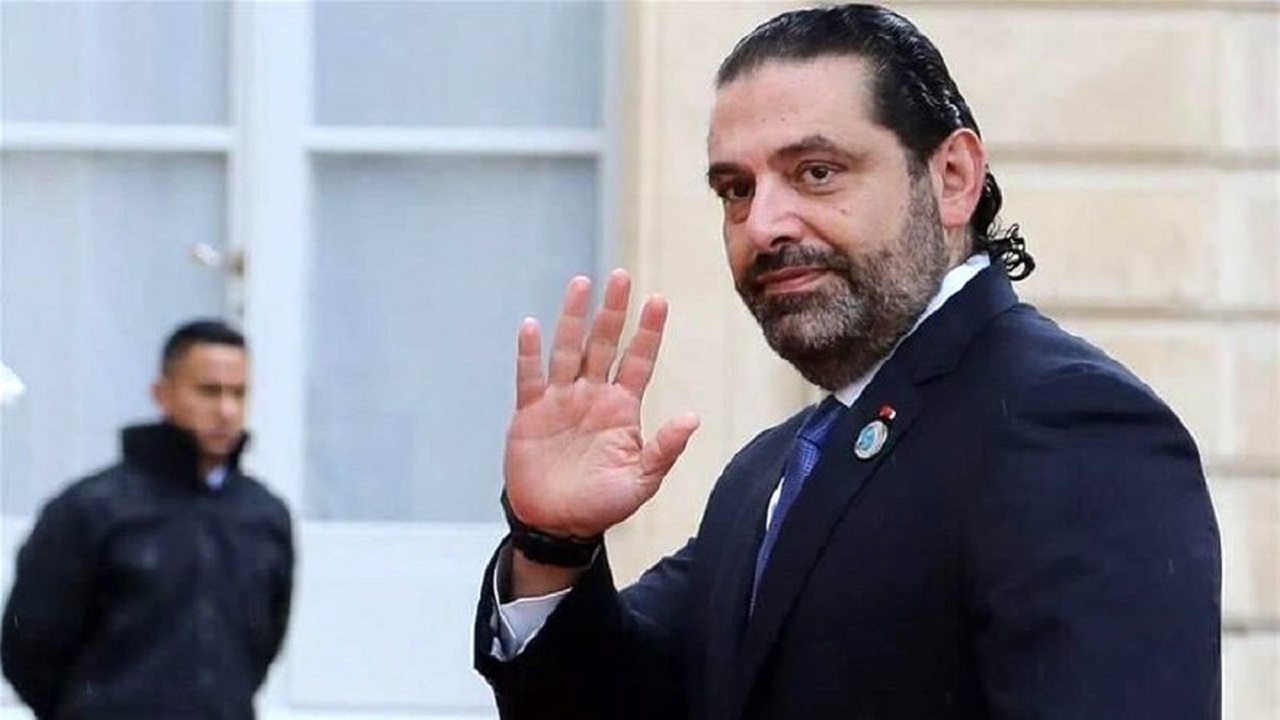 الحریری همزمان با کناره‌گیری از سیاست انتخابات لبنان را تحریم می‌کند