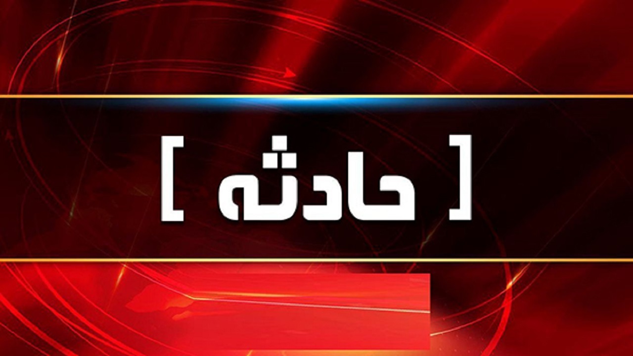 مصدومیت سه نفر در حادثه انفجار ترقه در اصفهان