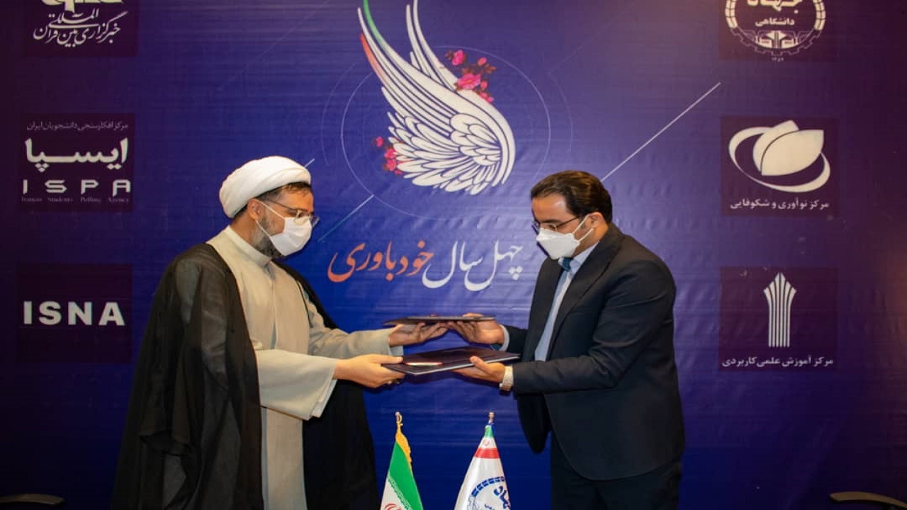تبلیغات اسلامی و جهاددانشگاهی بوشهر تفاهم‌نامه امضا کردند