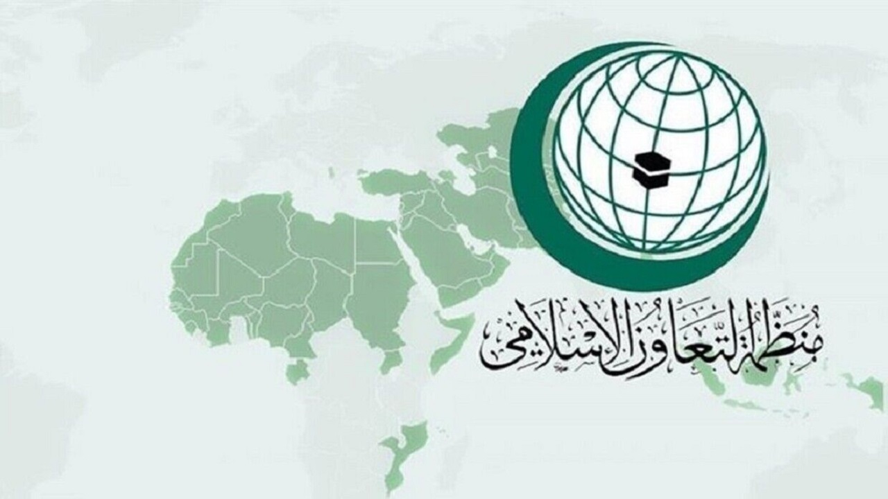 بیانیه سازمان همکاری اسلامی در محکومیت تجاوزگری رژیم صهیونیستی