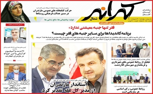 نامزدهای جیم زده/مسکن در کما/ وعده وارونه