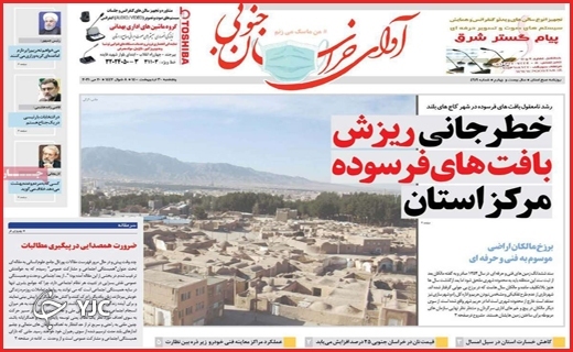 نامزدهای جیم زده/مسکن در کما/ وعده وارونه