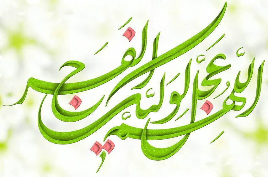 از قیام ۱۵ خرداد تا قیام مهدوی