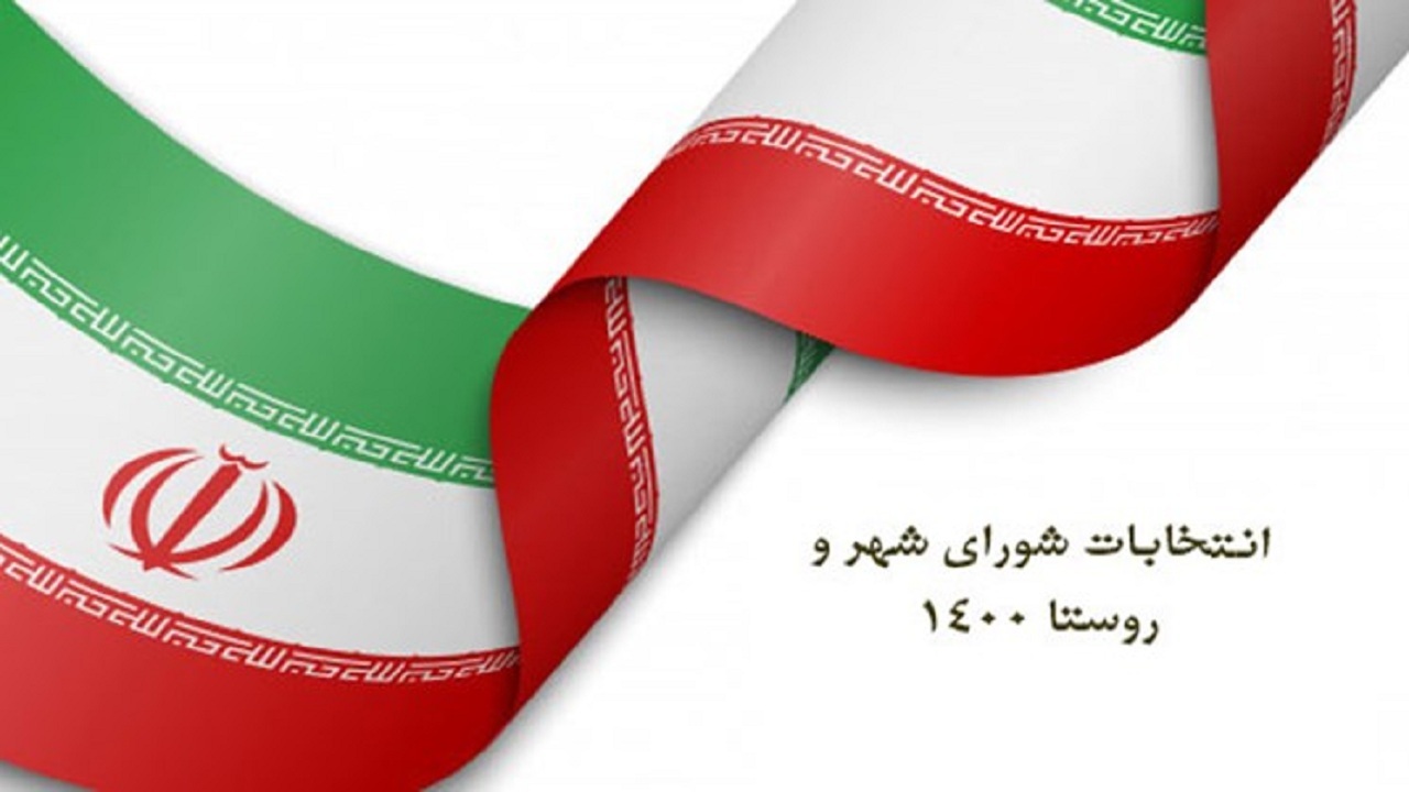 از عوض شدن چهره شهرها تا برگزاری مناظره‌ میان نامزدهای شورای بوشهر