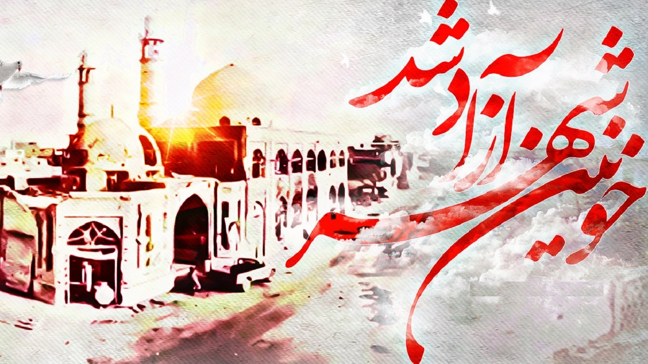 لحظه اعلام خبر آزادسازی خرمشهر در سال ۱۳۶۱ + فیلم
