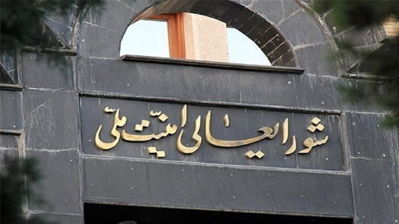 بیانیه توضیحی دبیرخانه شورای عالی امنیت ملی در خصوص پایان موعد بیانیه مشترک ایران با آژانس