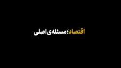 توصیه مهم رهبر انقلاب خطاب به مسئولان برگزاری انتخابات ریاست جمهوری + فیلم