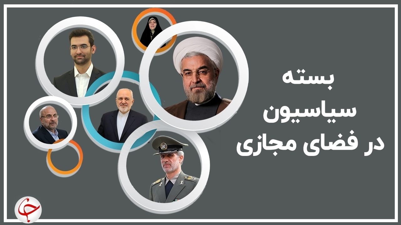 تبریک چهره های سیاسی کشور پس از انتصاب اژه‌ای به ریاست قوه قضائیه / درخواست محسن رضایی برای رسیدگی فوری تمام نهادها به خوزستان