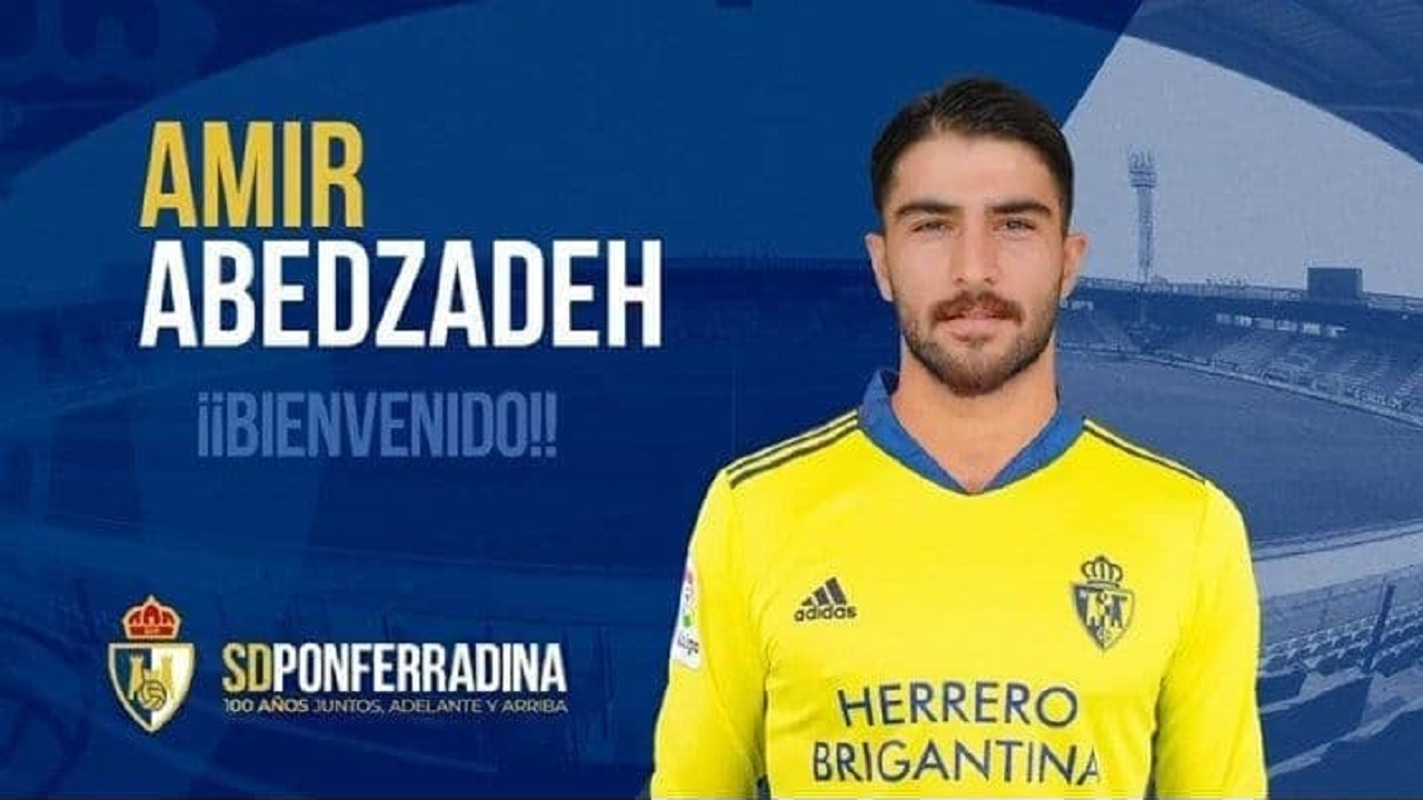 امیر عابدزاده به یک تیم فوتبال اسپانیایی پیوست