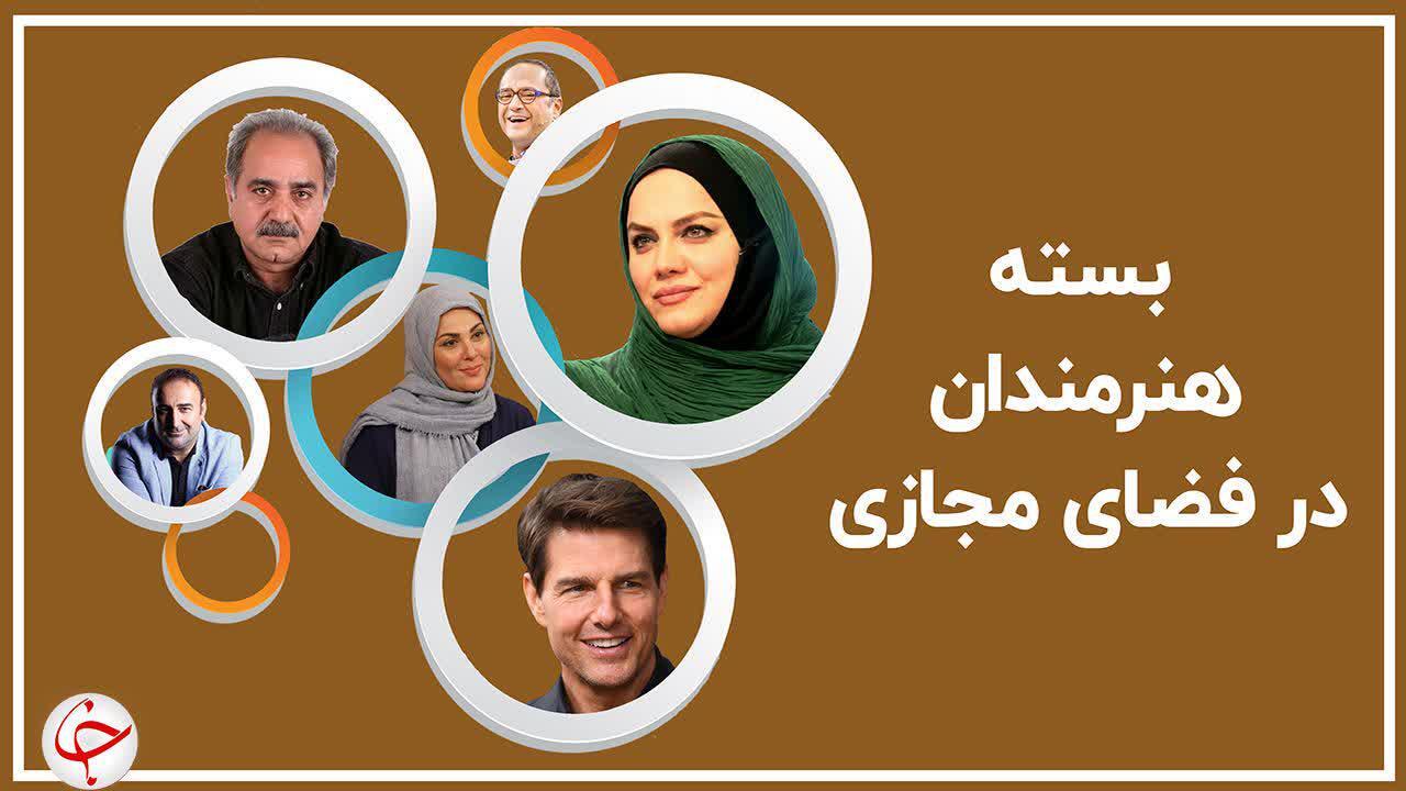 تعبیر جالب مجری تلویزیون از تزریق واکسن ایرانی به رهبر انقلاب/ درختی که همایون شجریان خود را به آن تشبیه کرد