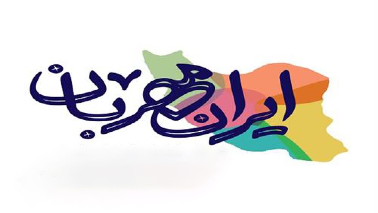 همکاری ۳ هزار و ۲۷۲ بسیجی در طرح ایران مهربان