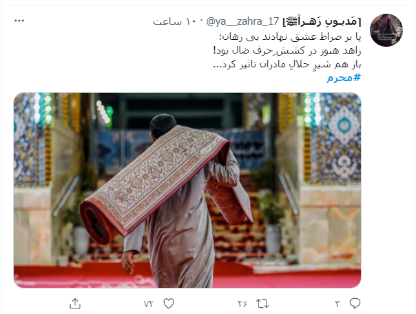 کربلا