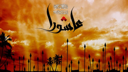 سوگواری دلدادگان سید الشهدا‌(ع) در روز عاشورا + فیلم