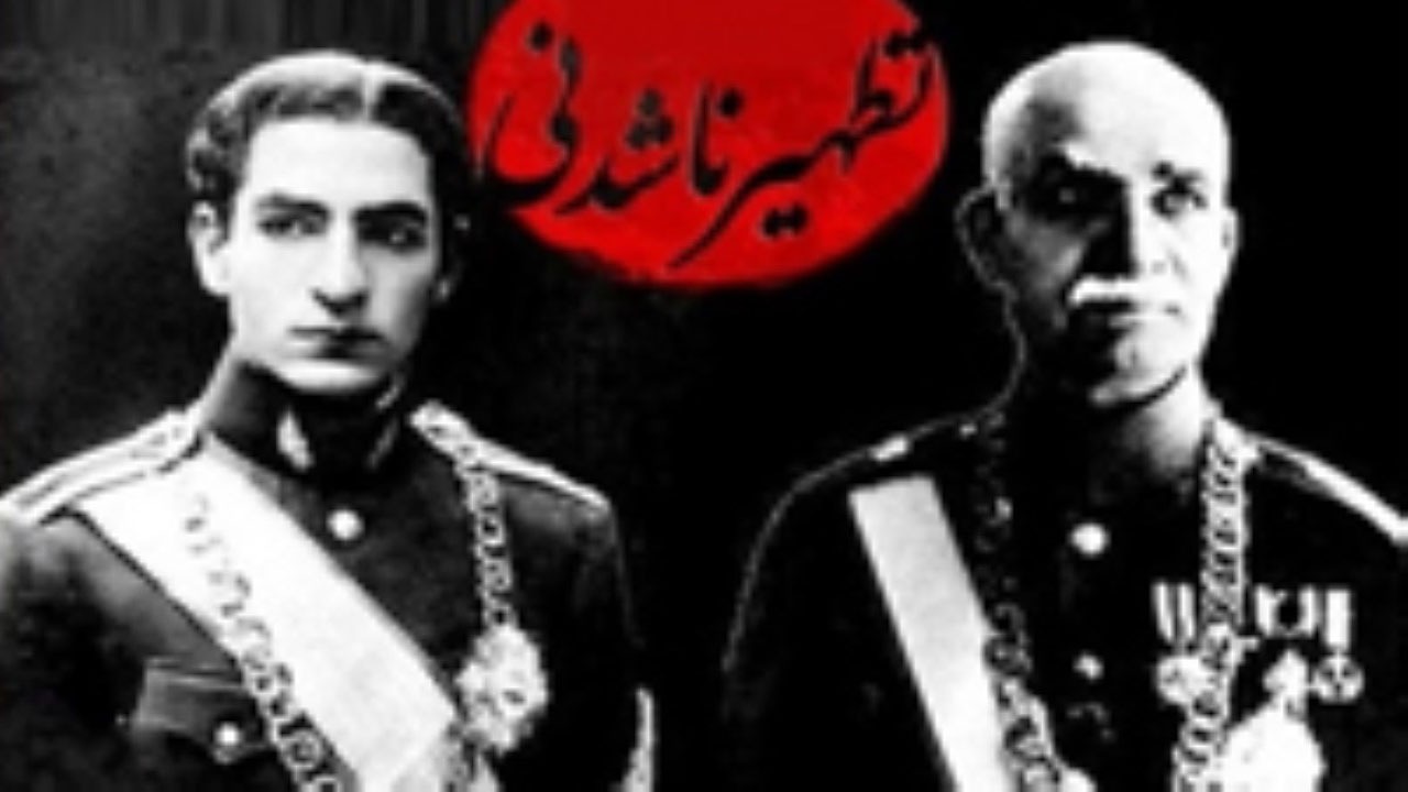 تاریخ‌سازی جهت‌دار در ماهواره‌ها / هدف از تطهیر پهلوی‌ها در فضای مجازی چیست؟