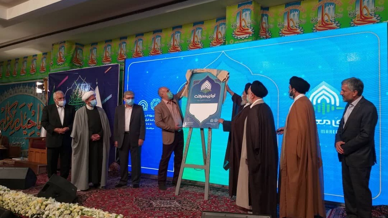 نخستین ترتیل قرآن کریم با گام بلند در اصفهان تولید و رونمایی شد