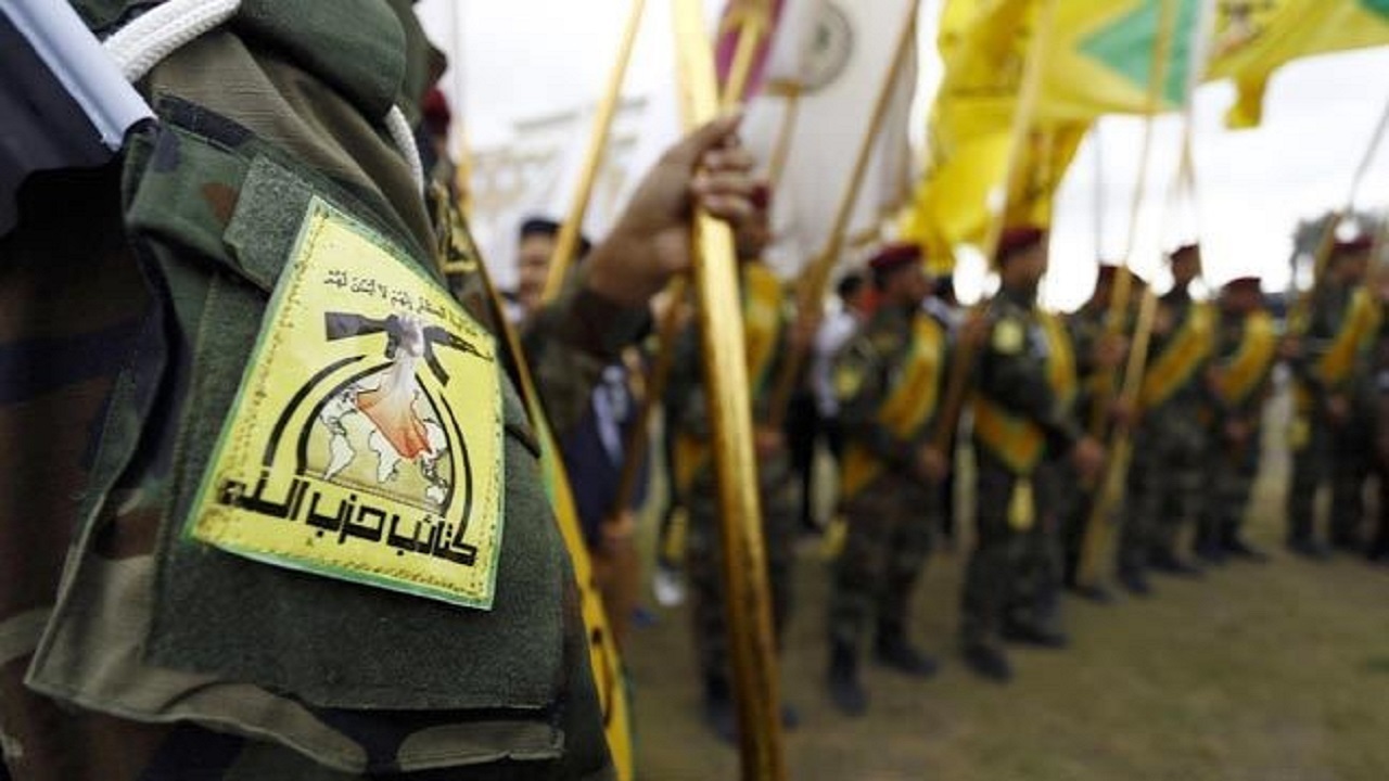 حزب‌الله عراق: مذاکرات واشنگتن فریب است
