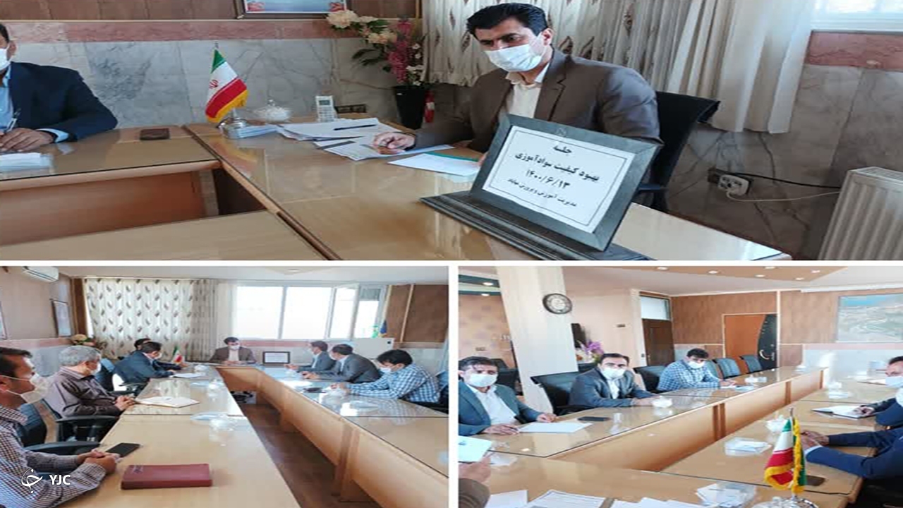 جلسه بهبود کیفیت سوادآموزی در مهاباد تشکیل شد