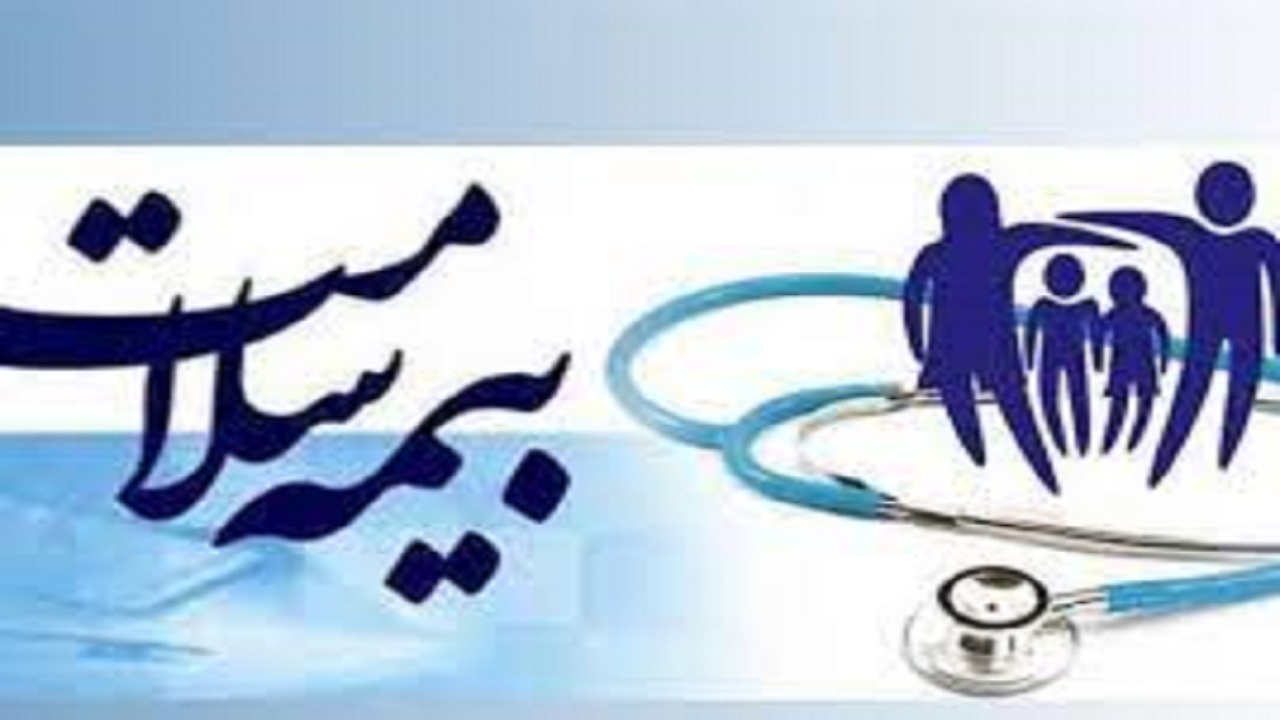 بیمه شدگان استان قزوین برای تمدید دفترچه بیمه سلامت اقدام کنند