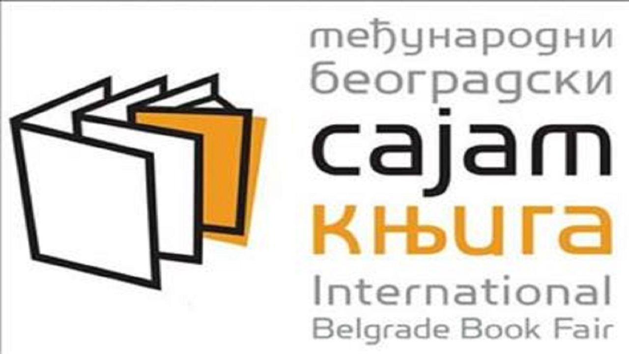 برگزاری نمایشگاه بین‌‎المللی کتاب بلگراد برای دومین بار به تعویق افتاد