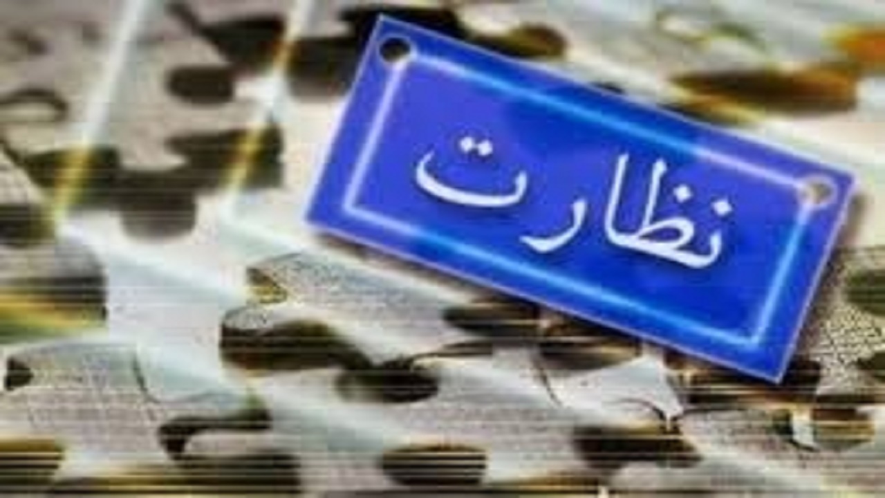 افزون‌بر ۵هزار بازرسی از اصناف ایرانشهر امسال انجام شده است