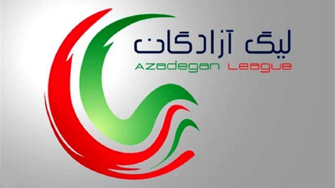 شروع مقتدرانه شهرداری همدان در لیگ دسته اول/ خوشه طلایی ۳ امتیاز دشت کرد