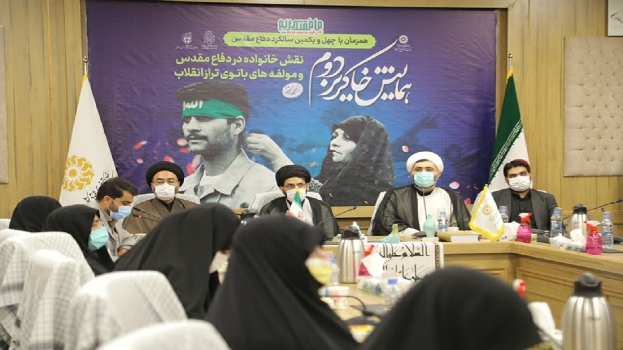 برگزاری همایش خاکریز دوم در مشهد