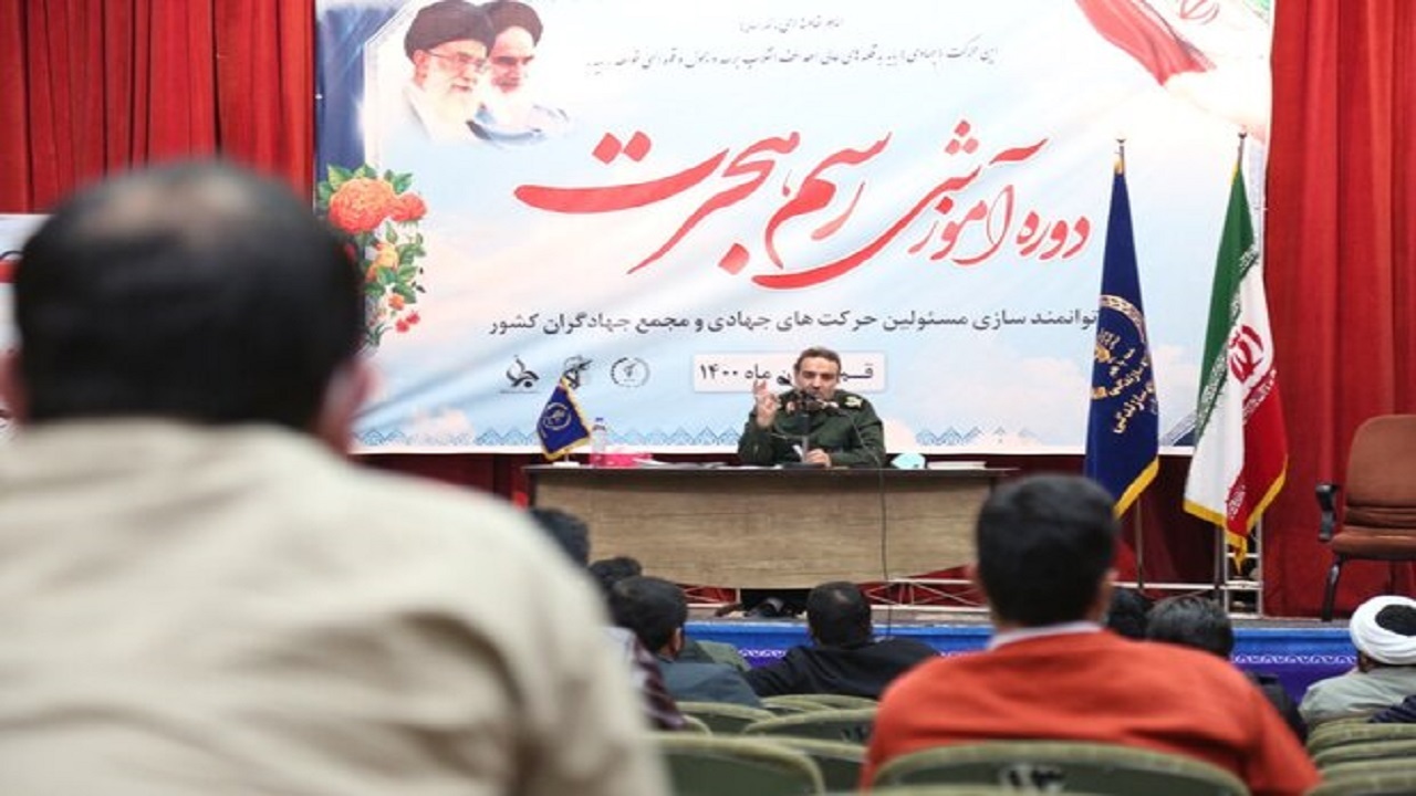 جبهه سازی جهادی ایران اسلامی در چشم انداز ۱۰ ساله