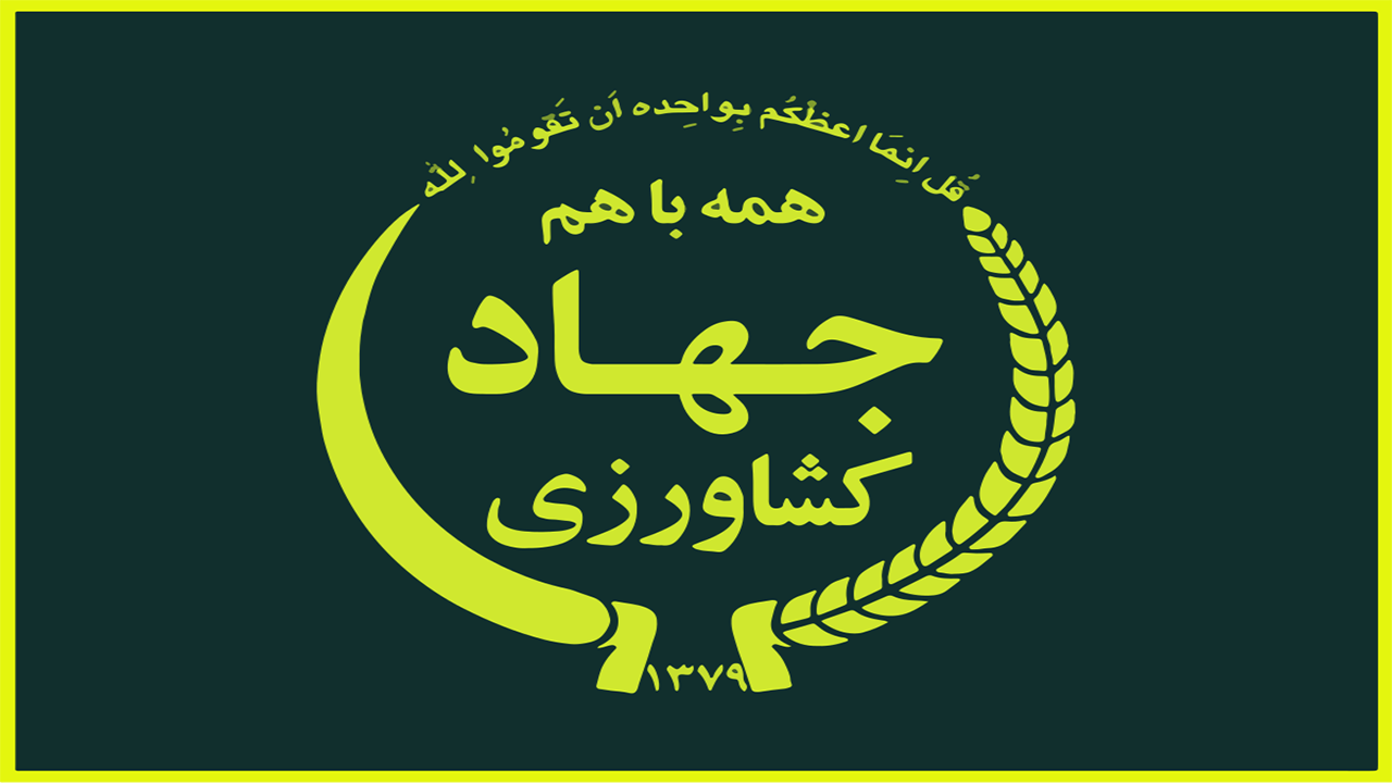 اجرای مانور سراسری مقابله با عرضه آفت کش‌های تقلبی در کرمان