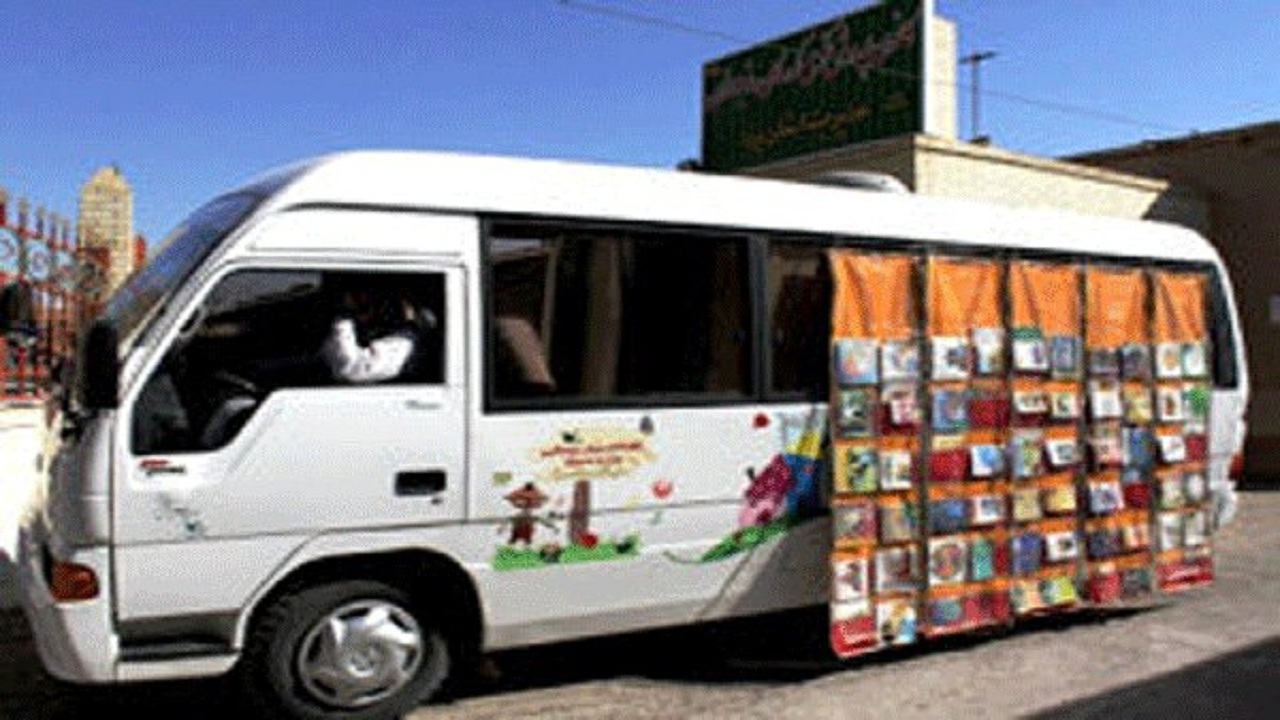 راه اندازی ۹ کتابخانه سیار و ثابت روستایی در سردشت