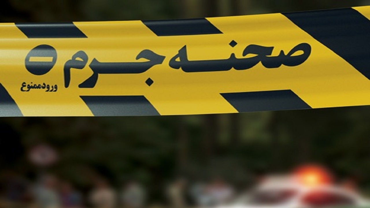 قتل مرد جوان در چاقوکشی "جگرکی" جنوب تهران
