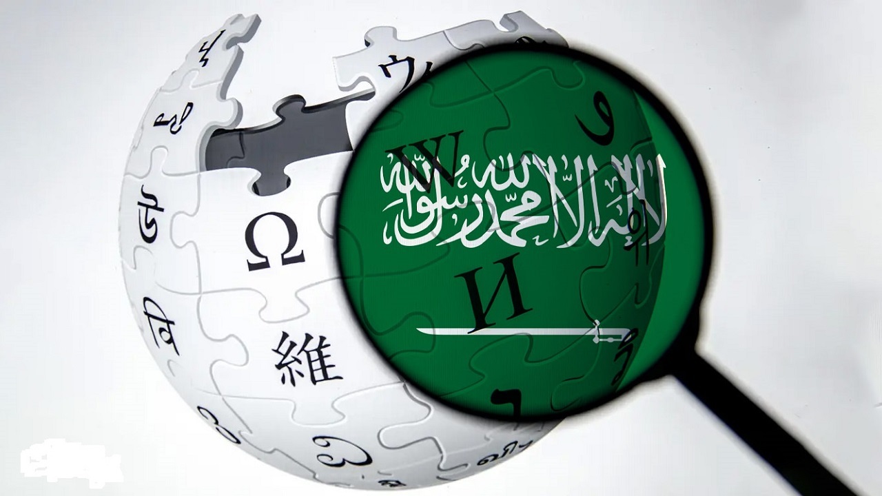 رخنه رژیم سعودی به ویکیپدیا با هدف انتشار اطلاعات گمراه کننده