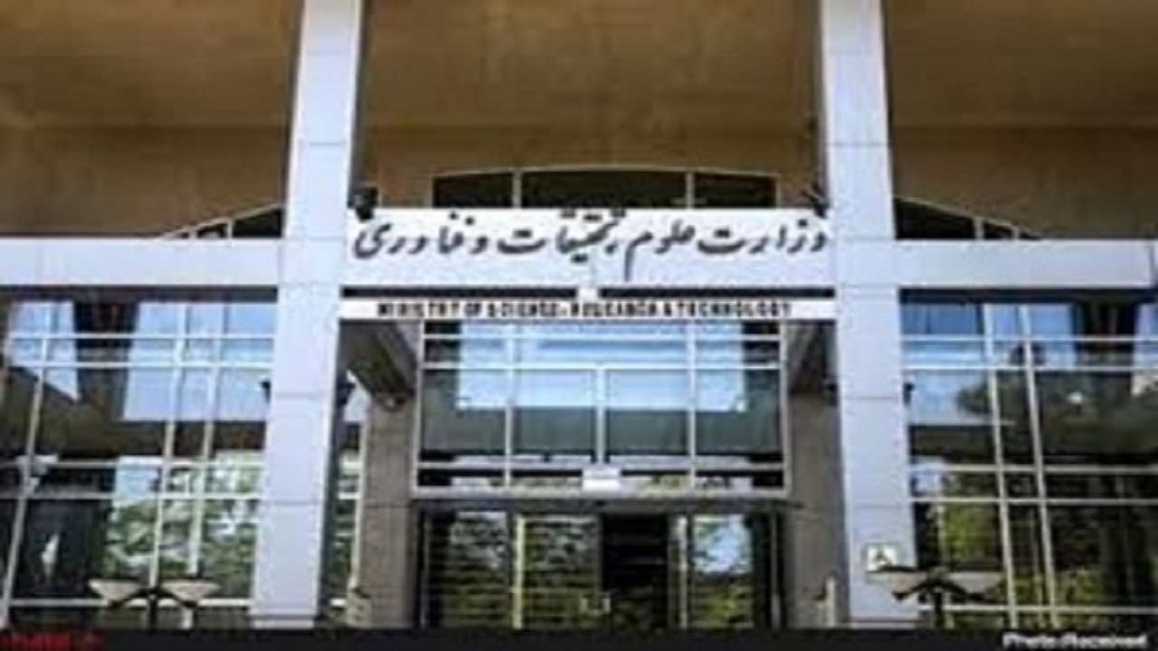 امتحانات کدام دانشگاه‌های تهران تاکنون لغو شده اند؟