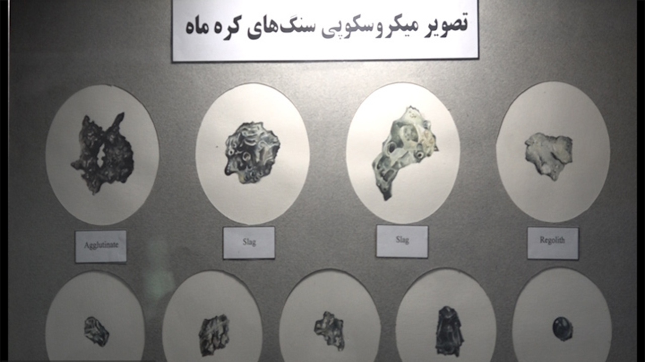 اهدای شهاب سنگ کرمان ۲۵۲ به دانشگاه شیراز