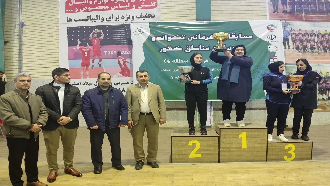 رقابت‌های تکواندو قهرمانی خردسالان منطقه چهار کشور به کار خود پایان داد