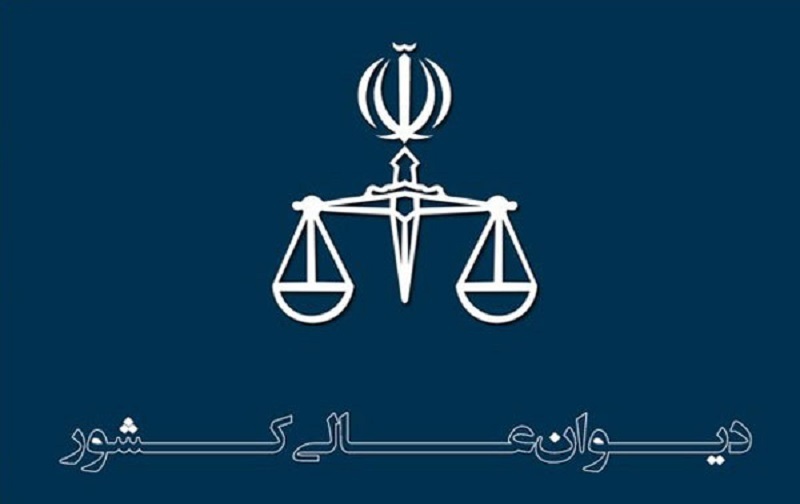پرونده حمید قره حسنلو در حال رسیدگی است/ حکمی در دیوان عالی کشور صادر نشده