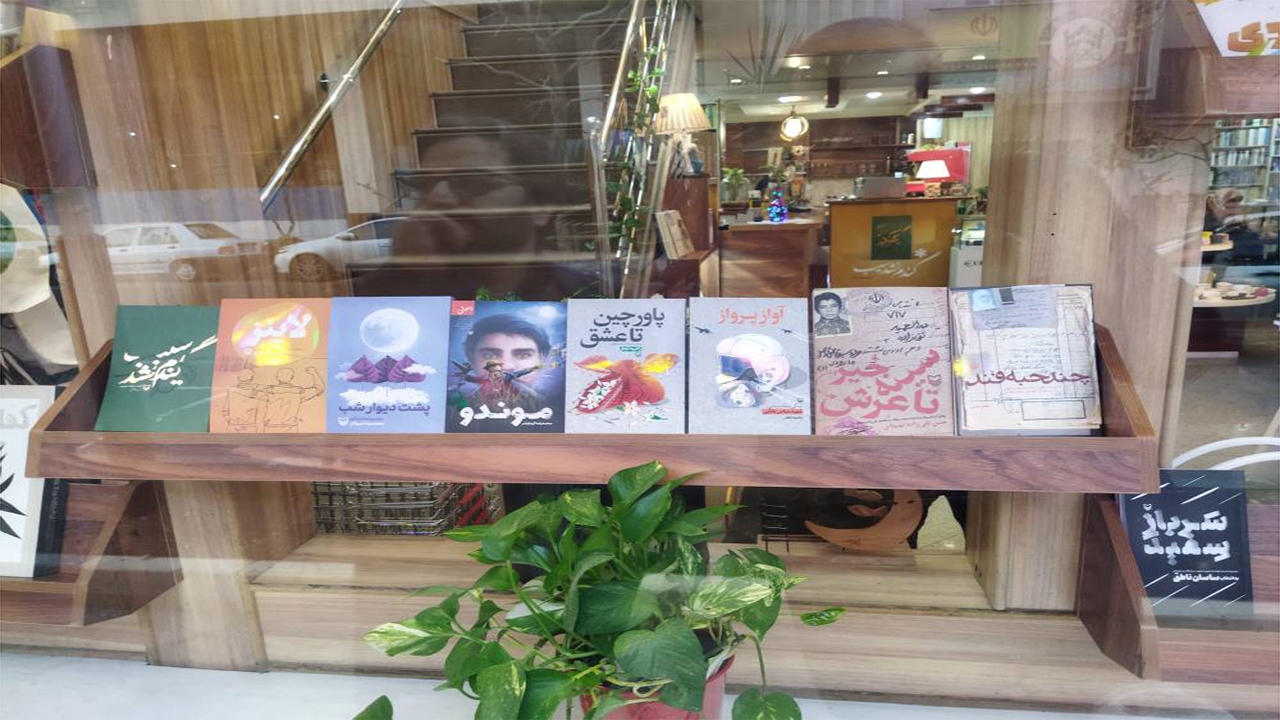 راهیابی ۳ اثر تازه تاریخ شفاهی شیراز به ویترین کتابفروشی مرکزی سوره مهر