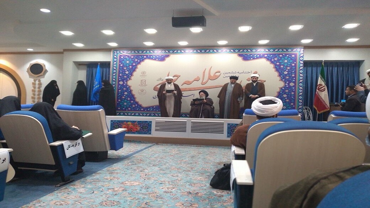 جشنواره علامه حلی خوزستان نفرات برتر خود را شناخت