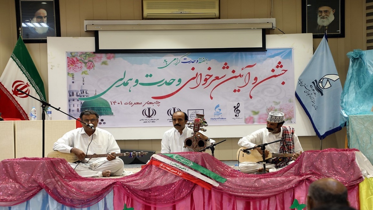 برگزاری جشنواره شعر و داستان کوتاه در چابهار