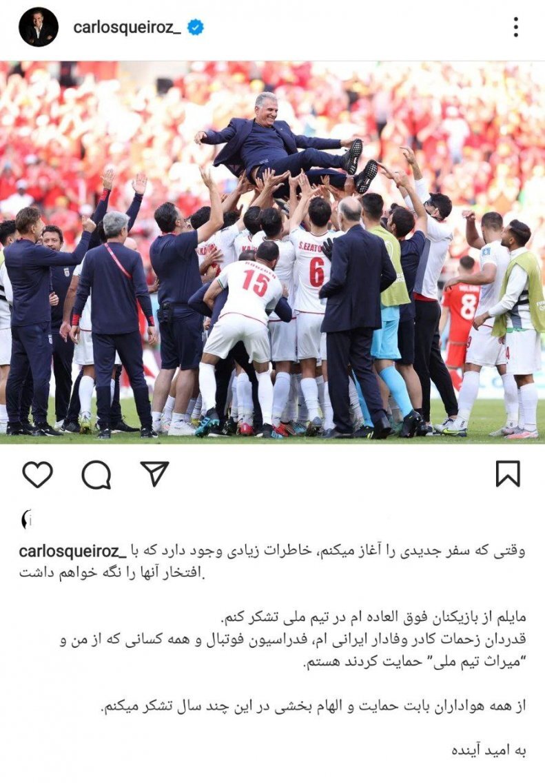خداحافظی دوباره کی روش با فوتبال ایران