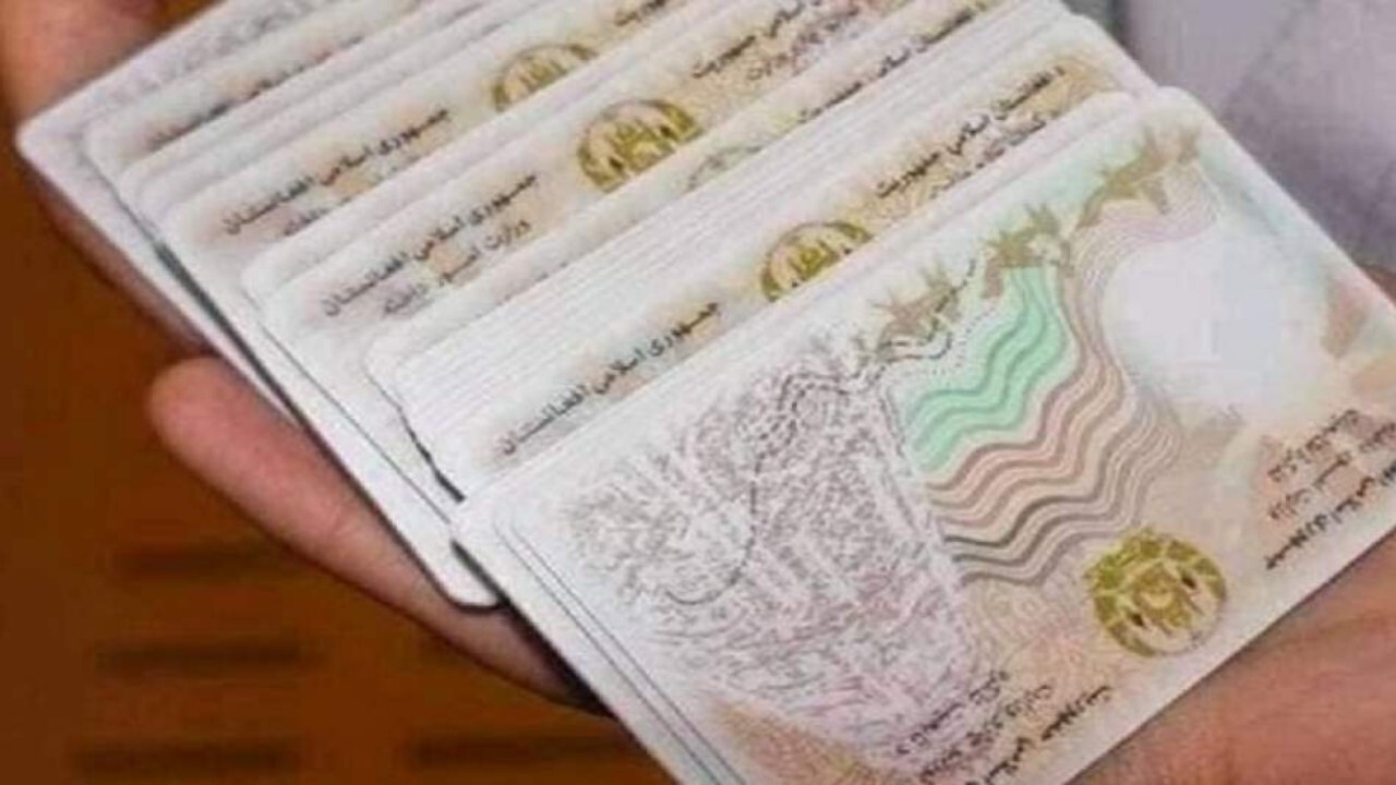 تغییرات در شناسنامه الکترونیکی اعمال شد