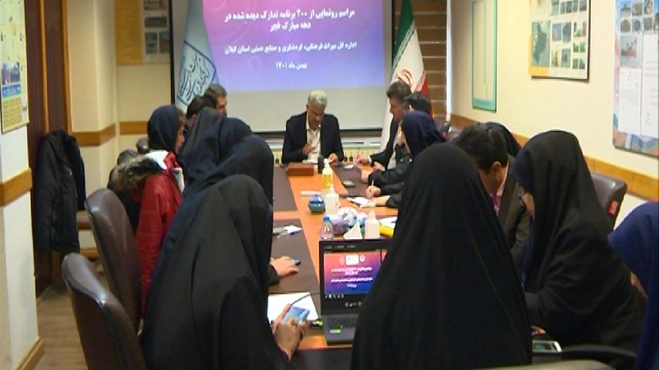 افتتاح ۷۳ طرح گردشگری و بوم گردی در گیلان