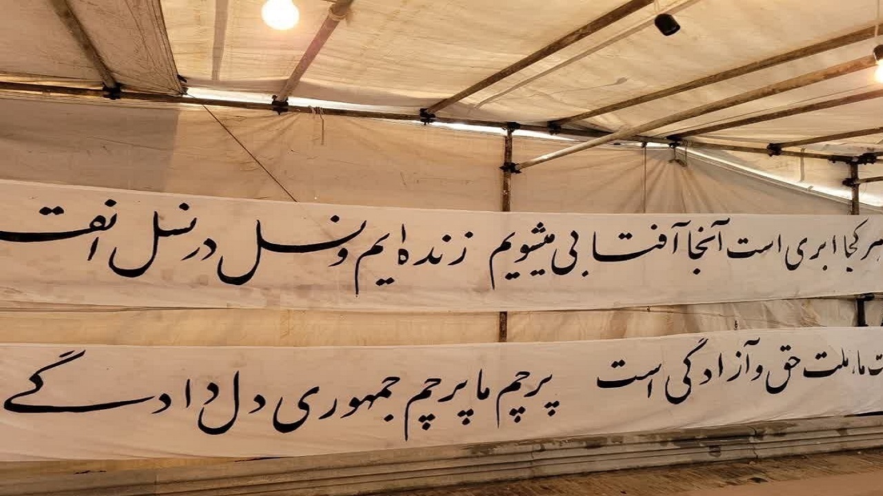 خطاطی و پارچه‌نویسی شعار‌های انقلاب در قالب رویداد «کاتبان روایت انقلاب»